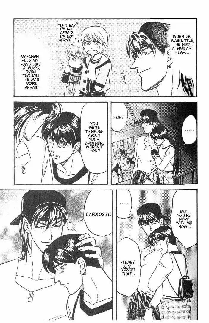 Kusatta Kyoushi no Houteishiki Chapter 18 page 15 - Chapter 18: A Step Off the Cliff