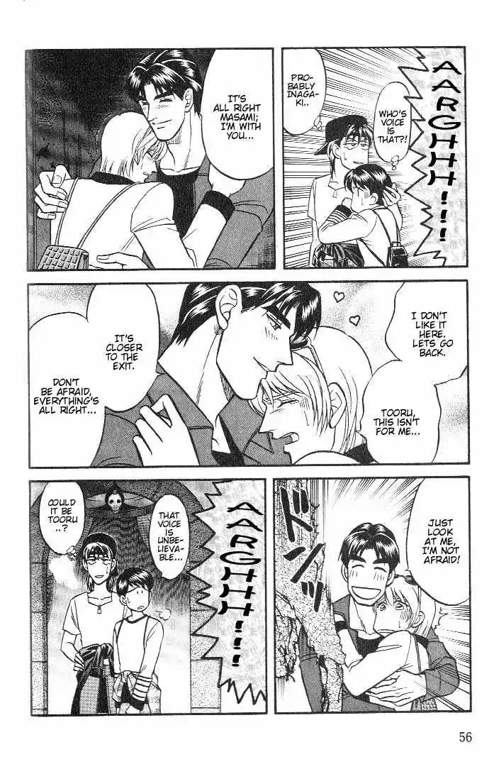Kusatta Kyoushi no Houteishiki Chapter 18 page 16 - Chapter 18: A Step Off the Cliff