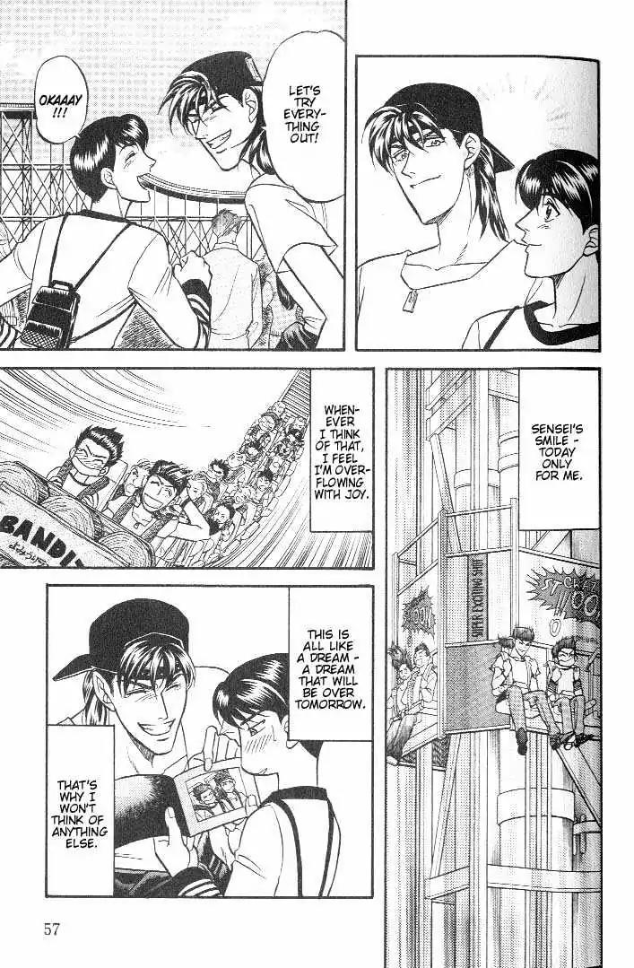 Kusatta Kyoushi no Houteishiki Chapter 18 page 17 - Chapter 18: A Step Off the Cliff