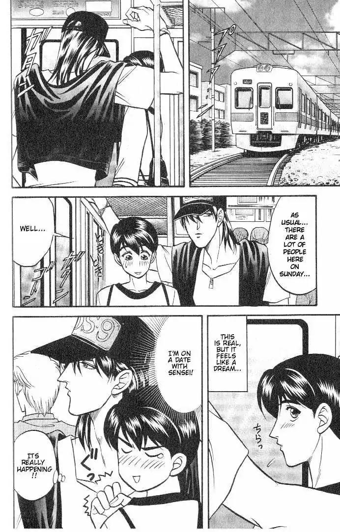 Kusatta Kyoushi no Houteishiki Chapter 18 page 2 - Chapter 18: A Step Off the Cliff