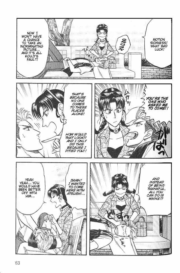 Kusatta Kyoushi no Houteishiki Chapter 18 page 23 - Chapter 18: A Step Off the Cliff