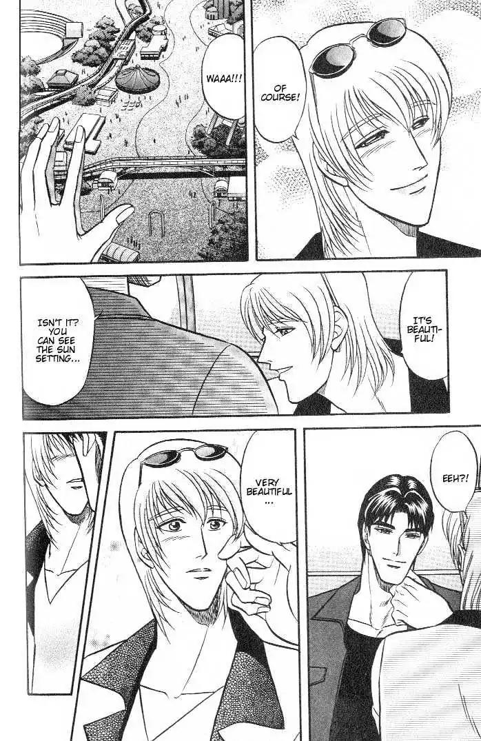 Kusatta Kyoushi no Houteishiki Chapter 18 page 26 - Chapter 18: A Step Off the Cliff