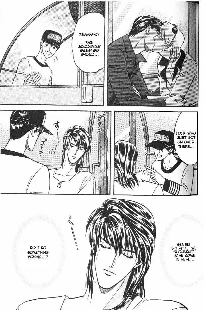 Kusatta Kyoushi no Houteishiki Chapter 18 page 27 - Chapter 18: A Step Off the Cliff