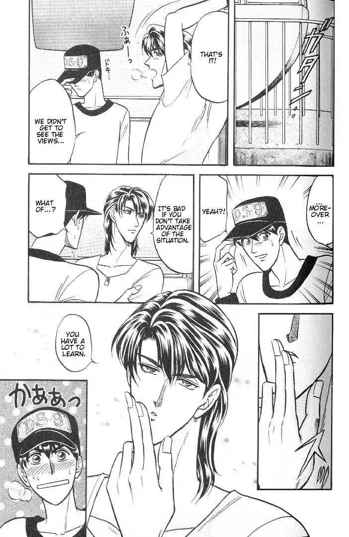 Kusatta Kyoushi no Houteishiki Chapter 18 page 31 - Chapter 18: A Step Off the Cliff