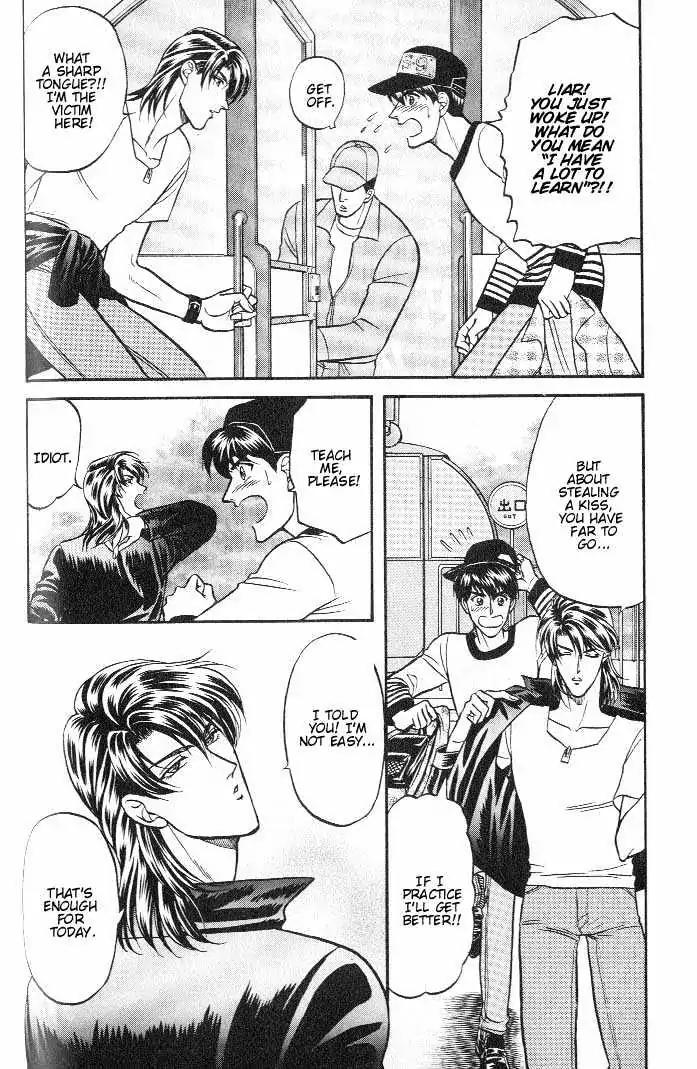 Kusatta Kyoushi no Houteishiki Chapter 18 page 32 - Chapter 18: A Step Off the Cliff