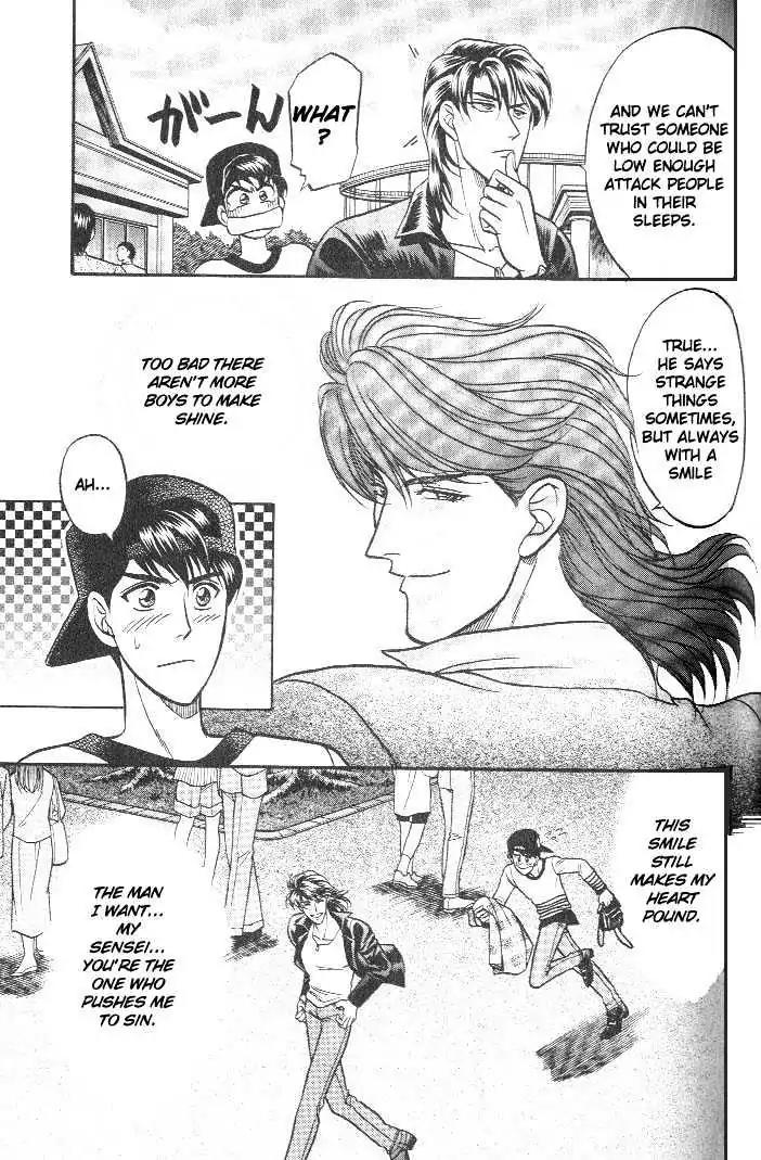Kusatta Kyoushi no Houteishiki Chapter 18 page 33 - Chapter 18: A Step Off the Cliff