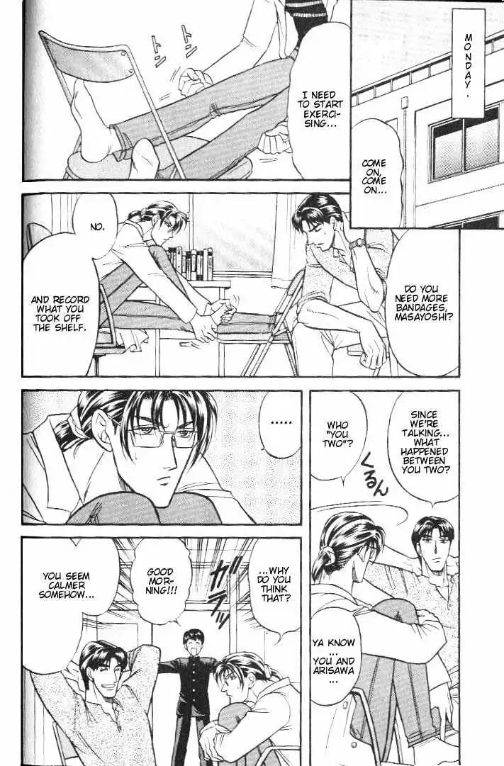 Kusatta Kyoushi no Houteishiki Chapter 18 page 34 - Chapter 18: A Step Off the Cliff