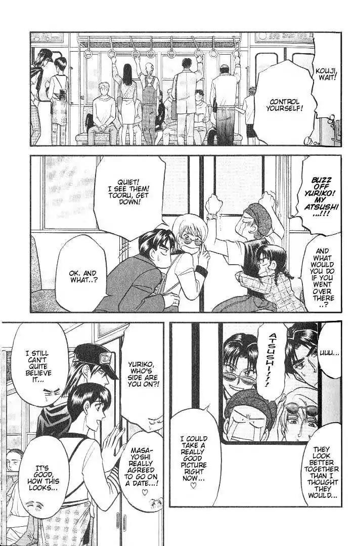 Kusatta Kyoushi no Houteishiki Chapter 18 page 5 - Chapter 18: A Step Off the Cliff