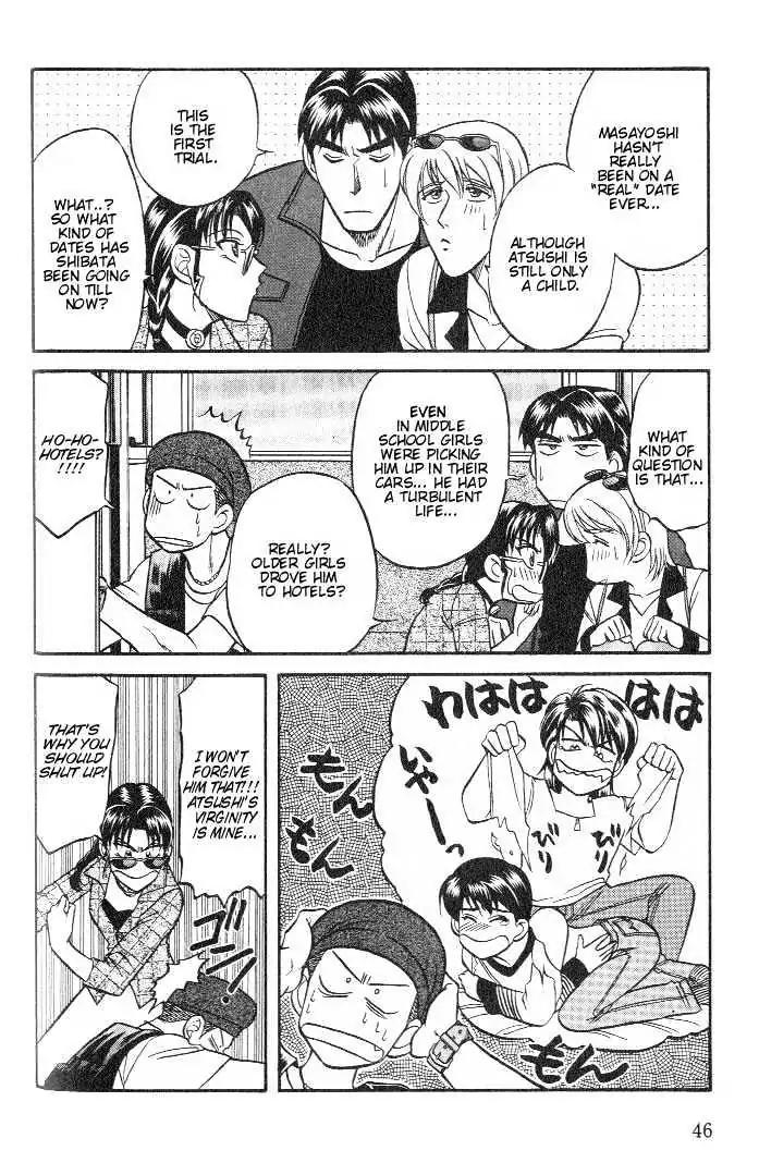 Kusatta Kyoushi no Houteishiki Chapter 18 page 6 - Chapter 18: A Step Off the Cliff