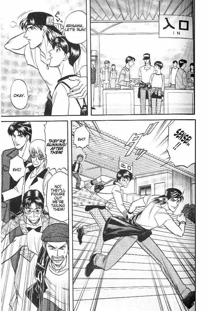Kusatta Kyoushi no Houteishiki Chapter 18 page 9 - Chapter 18: A Step Off the Cliff