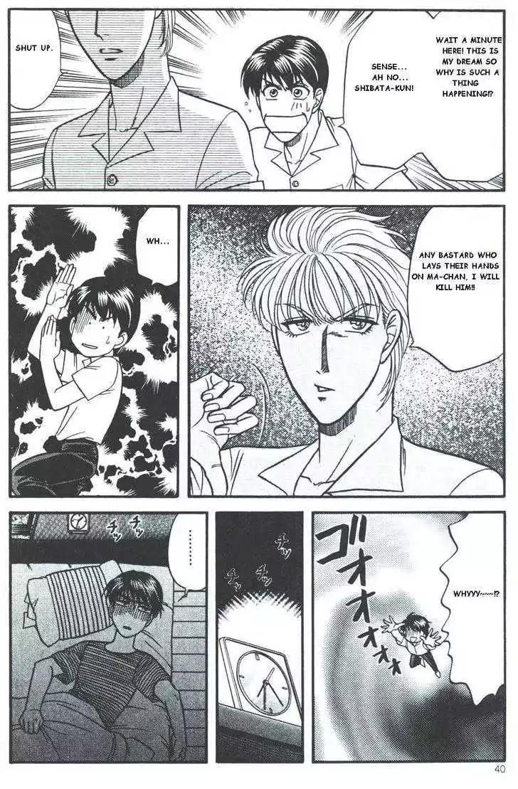 Kusatta Kyoushi no Houteishiki Chapter 19.2 page 10 - Chapter 19.2: Kusatta dj - Mix10 (Happy Dream!?)