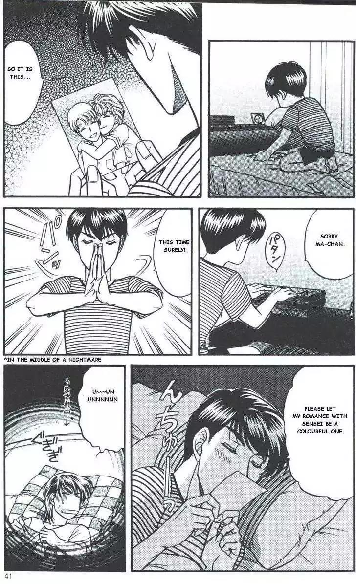 Kusatta Kyoushi no Houteishiki Chapter 19.2 page 11 - Chapter 19.2: Kusatta dj - Mix10 (Happy Dream!?)