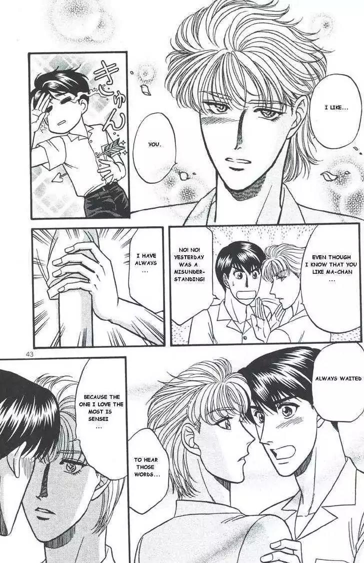 Kusatta Kyoushi no Houteishiki Chapter 19.2 page 13 - Chapter 19.2: Kusatta dj - Mix10 (Happy Dream!?)