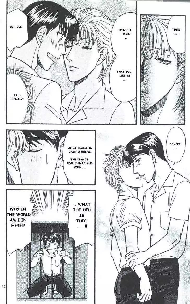 Kusatta Kyoushi no Houteishiki Chapter 19.2 page 14 - Chapter 19.2: Kusatta dj - Mix10 (Happy Dream!?)