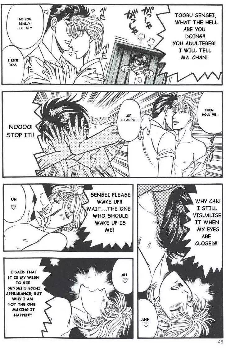 Kusatta Kyoushi no Houteishiki Chapter 19.2 page 16 - Chapter 19.2: Kusatta dj - Mix10 (Happy Dream!?)