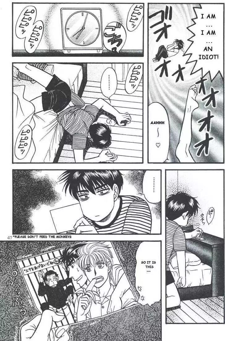 Kusatta Kyoushi no Houteishiki Chapter 19.2 page 17 - Chapter 19.2: Kusatta dj - Mix10 (Happy Dream!?)