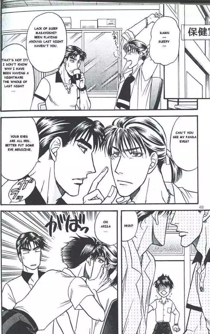 Kusatta Kyoushi no Houteishiki Chapter 19.2 page 18 - Chapter 19.2: Kusatta dj - Mix10 (Happy Dream!?)