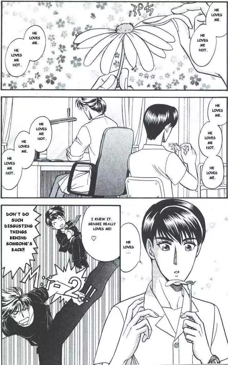 Kusatta Kyoushi no Houteishiki Chapter 19.2 page 2 - Chapter 19.2: Kusatta dj - Mix10 (Happy Dream!?)