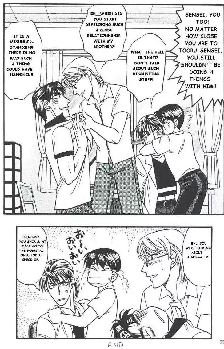 Kusatta Kyoushi no Houteishiki Chapter 19.2 page 20 - Chapter 19.2: Kusatta dj - Mix10 (Happy Dream!?)
