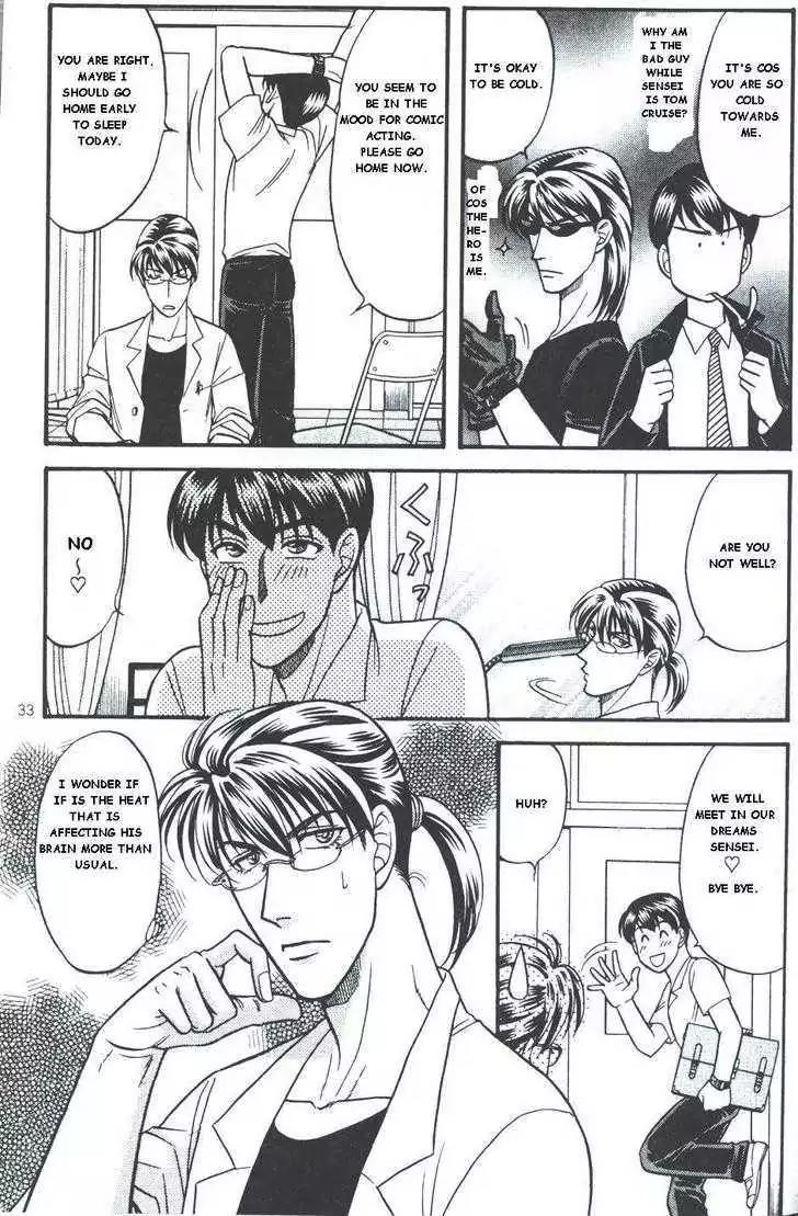 Kusatta Kyoushi no Houteishiki Chapter 19.2 page 3 - Chapter 19.2: Kusatta dj - Mix10 (Happy Dream!?)