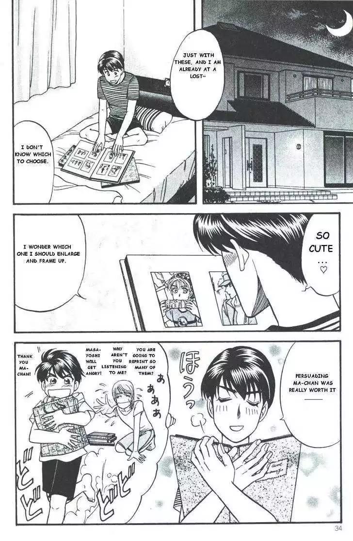Kusatta Kyoushi no Houteishiki Chapter 19.2 page 4 - Chapter 19.2: Kusatta dj - Mix10 (Happy Dream!?)