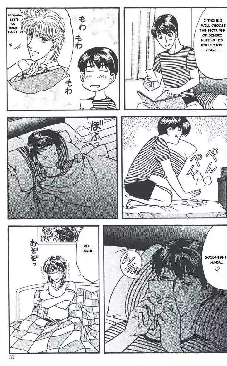 Kusatta Kyoushi no Houteishiki Chapter 19.2 page 5 - Chapter 19.2: Kusatta dj - Mix10 (Happy Dream!?)