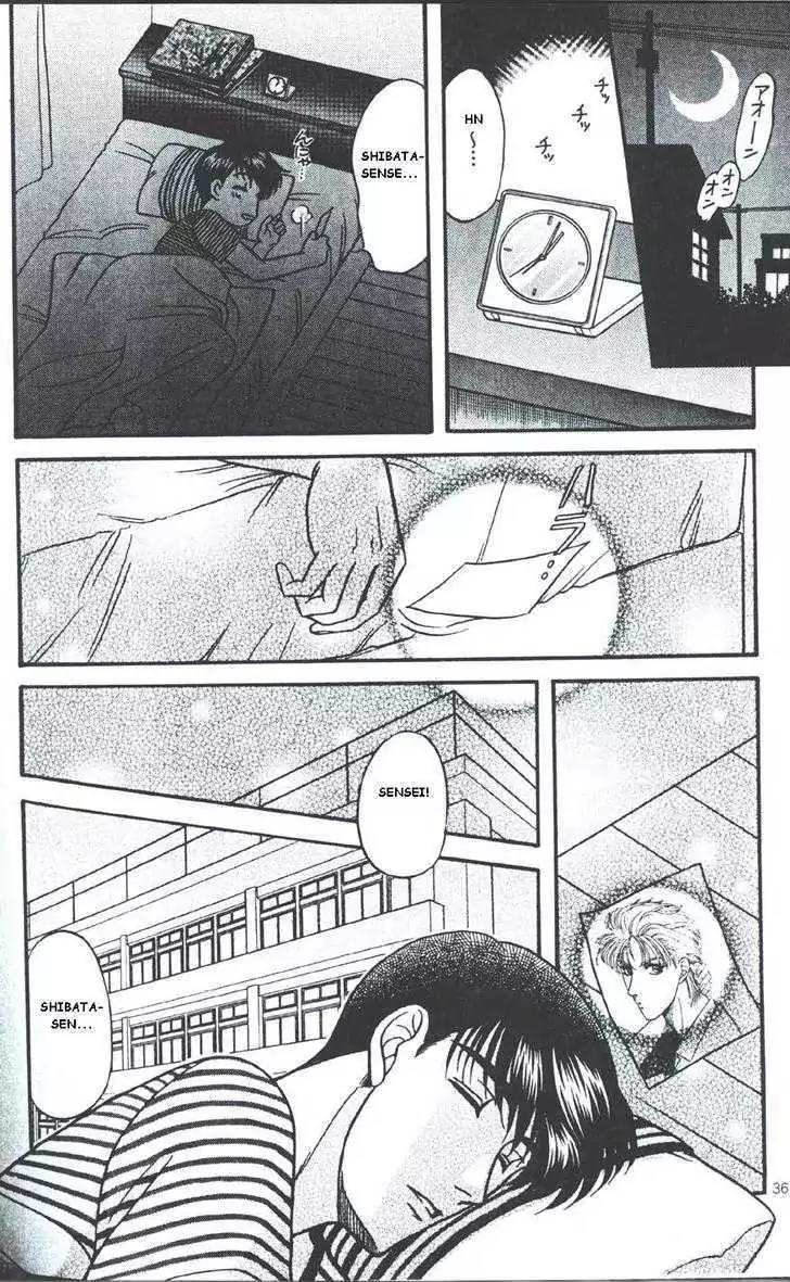 Kusatta Kyoushi no Houteishiki Chapter 19.2 page 6 - Chapter 19.2: Kusatta dj - Mix10 (Happy Dream!?)