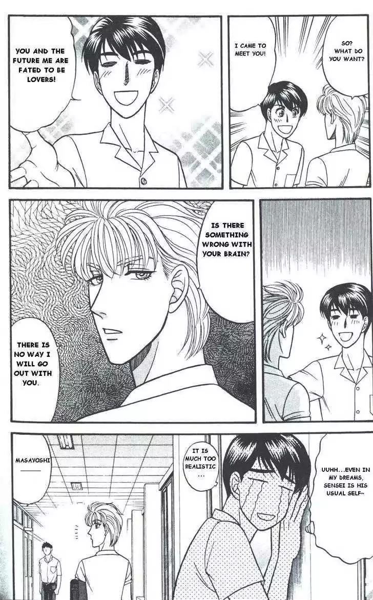 Kusatta Kyoushi no Houteishiki Chapter 19.2 page 8 - Chapter 19.2: Kusatta dj - Mix10 (Happy Dream!?)