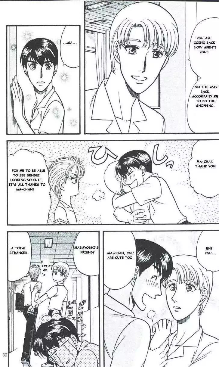 Kusatta Kyoushi no Houteishiki Chapter 19.2 page 9 - Chapter 19.2: Kusatta dj - Mix10 (Happy Dream!?)
