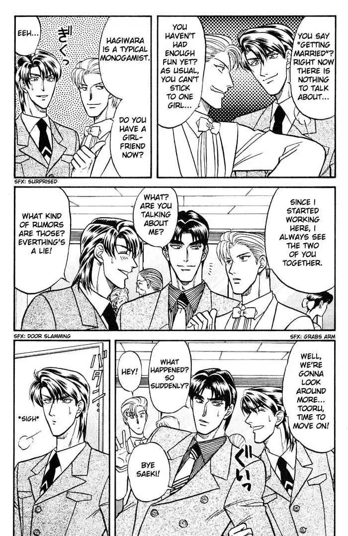 Kusatta Kyoushi no Houteishiki Chapter 19 page 10 - Chapter 19: The Trap of Dangerous Love