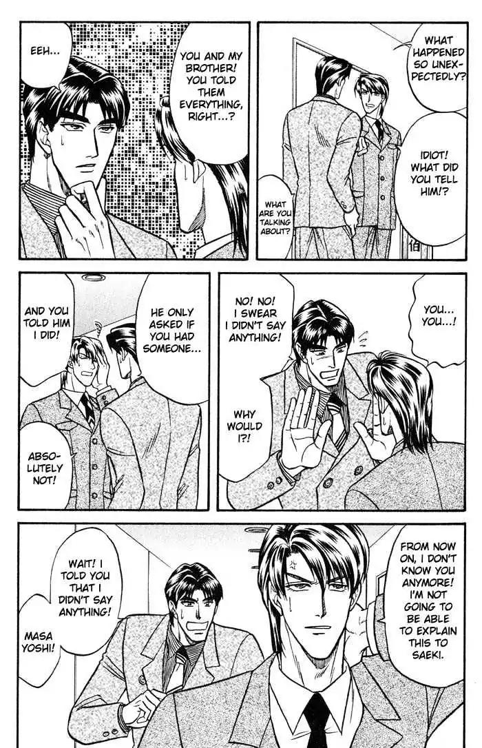 Kusatta Kyoushi no Houteishiki Chapter 19 page 11 - Chapter 19: The Trap of Dangerous Love