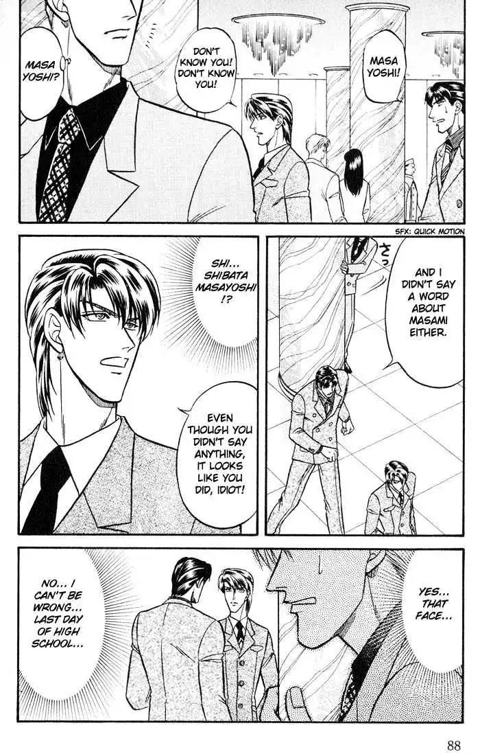Kusatta Kyoushi no Houteishiki Chapter 19 page 12 - Chapter 19: The Trap of Dangerous Love