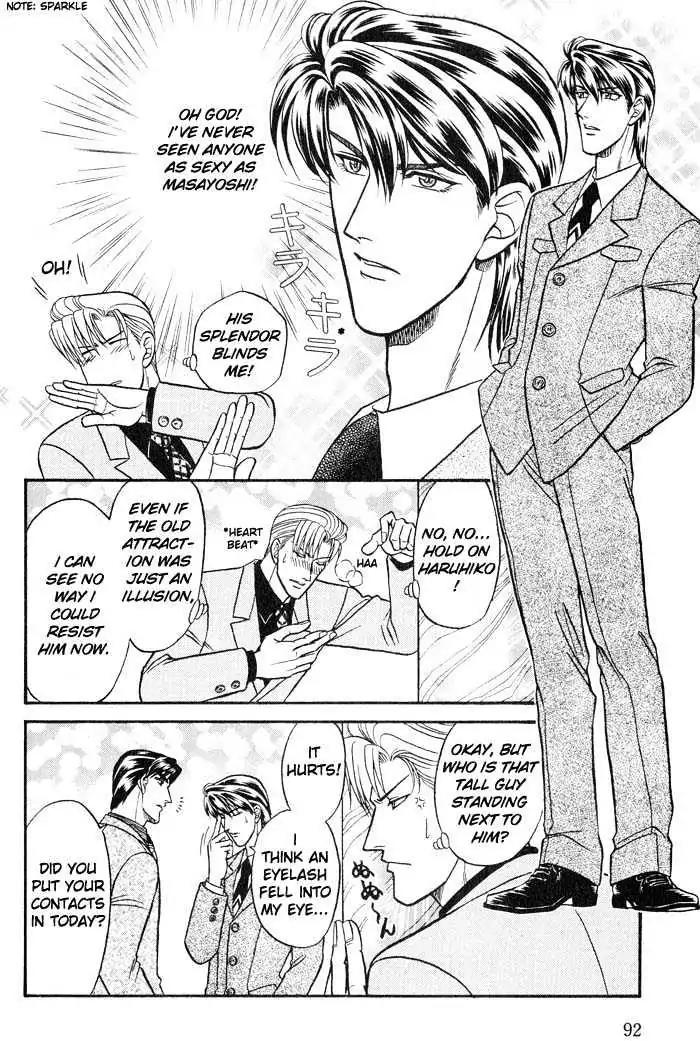 Kusatta Kyoushi no Houteishiki Chapter 19 page 16 - Chapter 19: The Trap of Dangerous Love