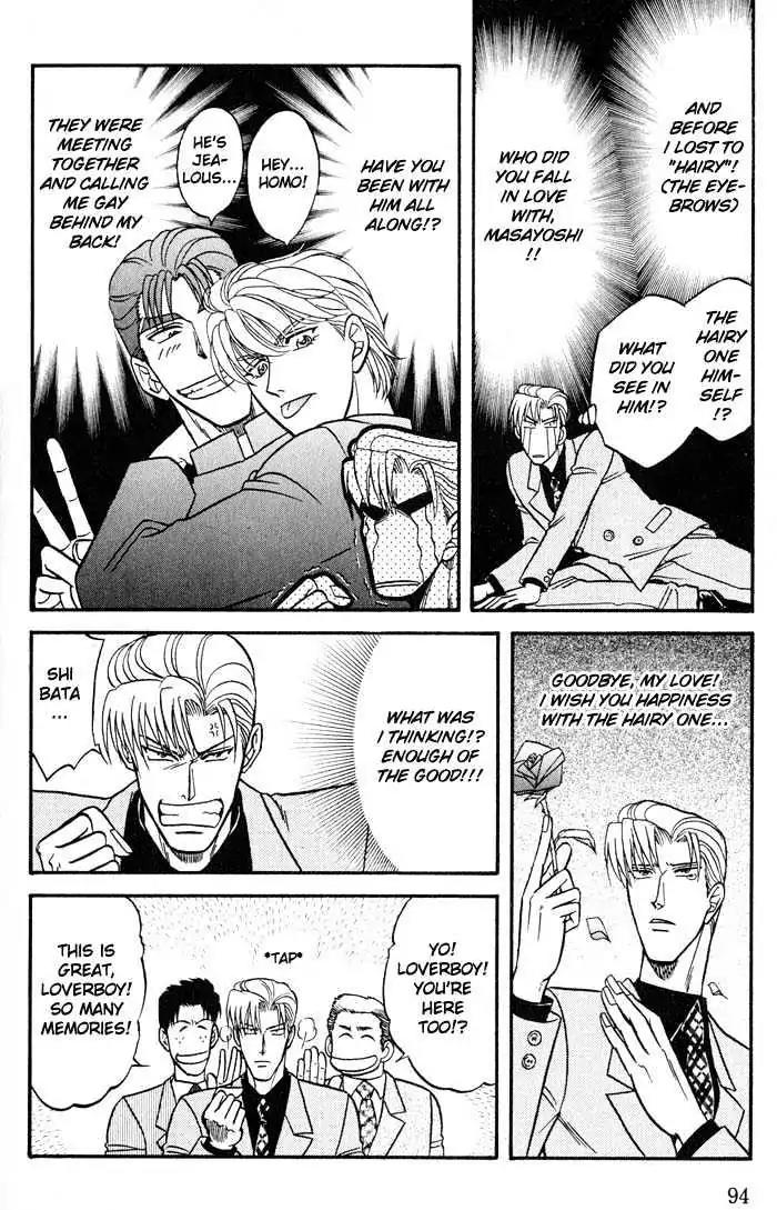 Kusatta Kyoushi no Houteishiki Chapter 19 page 18 - Chapter 19: The Trap of Dangerous Love