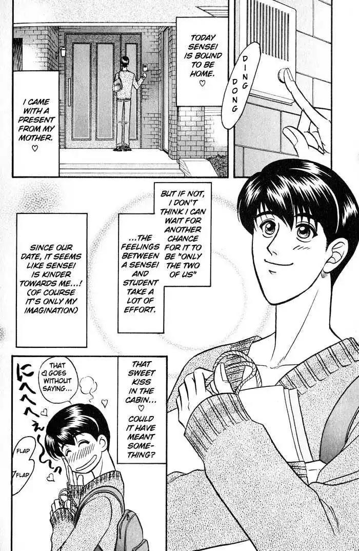 Kusatta Kyoushi no Houteishiki Chapter 19 page 2 - Chapter 19: The Trap of Dangerous Love