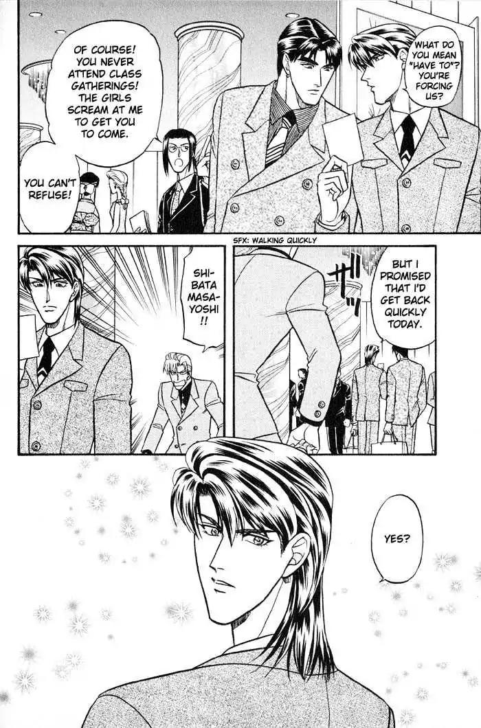 Kusatta Kyoushi no Houteishiki Chapter 19 page 20 - Chapter 19: The Trap of Dangerous Love