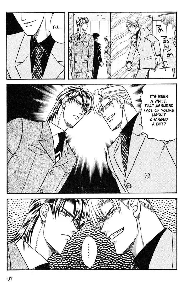 Kusatta Kyoushi no Houteishiki Chapter 19 page 21 - Chapter 19: The Trap of Dangerous Love