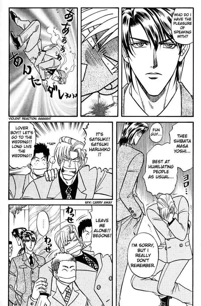 Kusatta Kyoushi no Houteishiki Chapter 19 page 22 - Chapter 19: The Trap of Dangerous Love