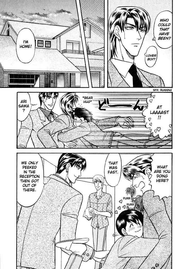 Kusatta Kyoushi no Houteishiki Chapter 19 page 23 - Chapter 19: The Trap of Dangerous Love