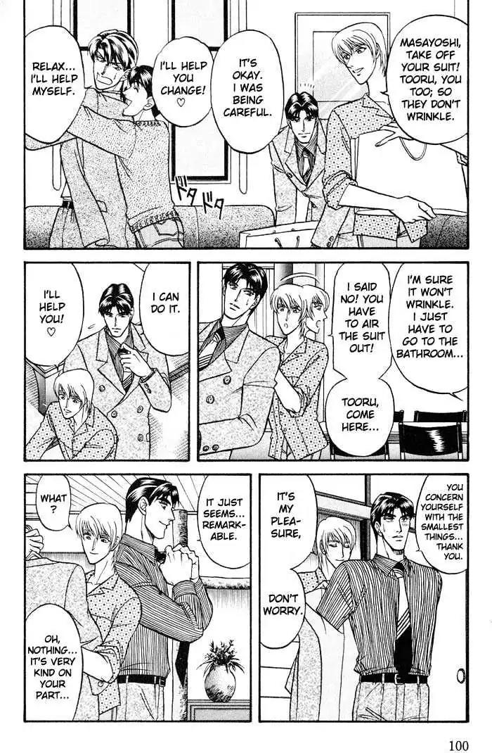 Kusatta Kyoushi no Houteishiki Chapter 19 page 24 - Chapter 19: The Trap of Dangerous Love