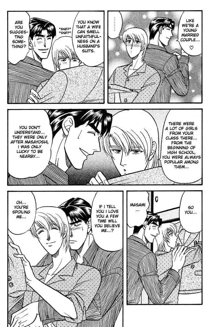 Kusatta Kyoushi no Houteishiki Chapter 19 page 25 - Chapter 19: The Trap of Dangerous Love
