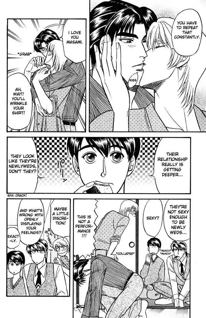 Kusatta Kyoushi no Houteishiki Chapter 19 page 26 - Chapter 19: The Trap of Dangerous Love