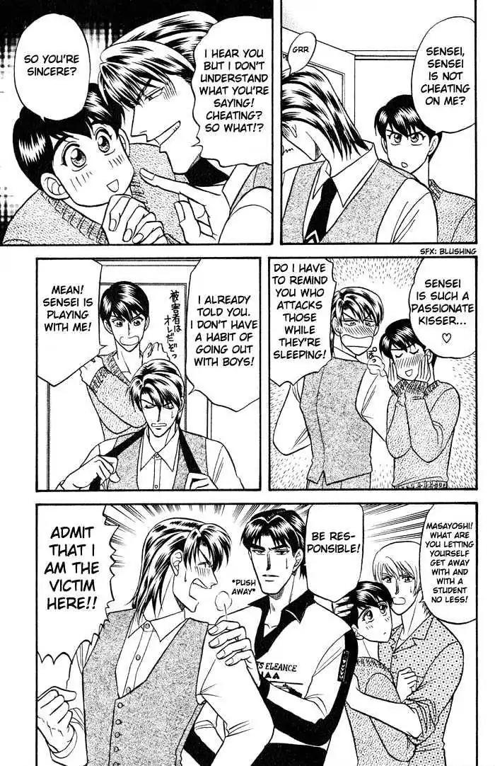 Kusatta Kyoushi no Houteishiki Chapter 19 page 27 - Chapter 19: The Trap of Dangerous Love