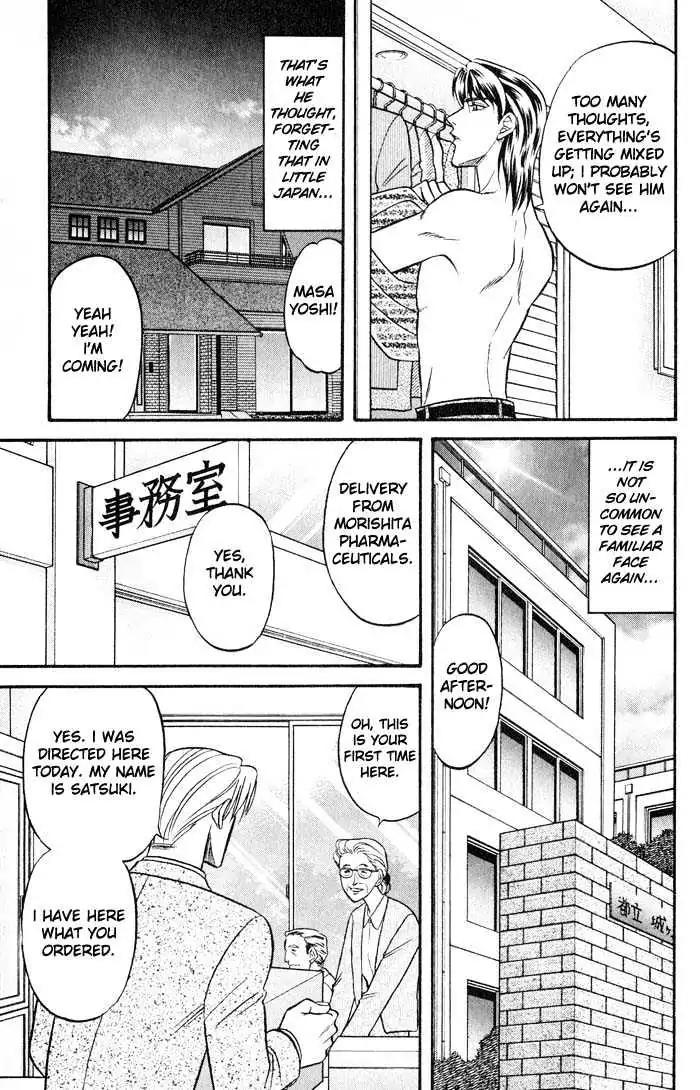 Kusatta Kyoushi no Houteishiki Chapter 19 page 29 - Chapter 19: The Trap of Dangerous Love