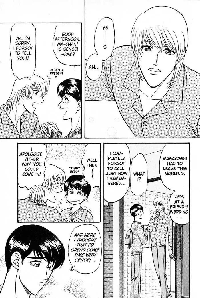 Kusatta Kyoushi no Houteishiki Chapter 19 page 3 - Chapter 19: The Trap of Dangerous Love