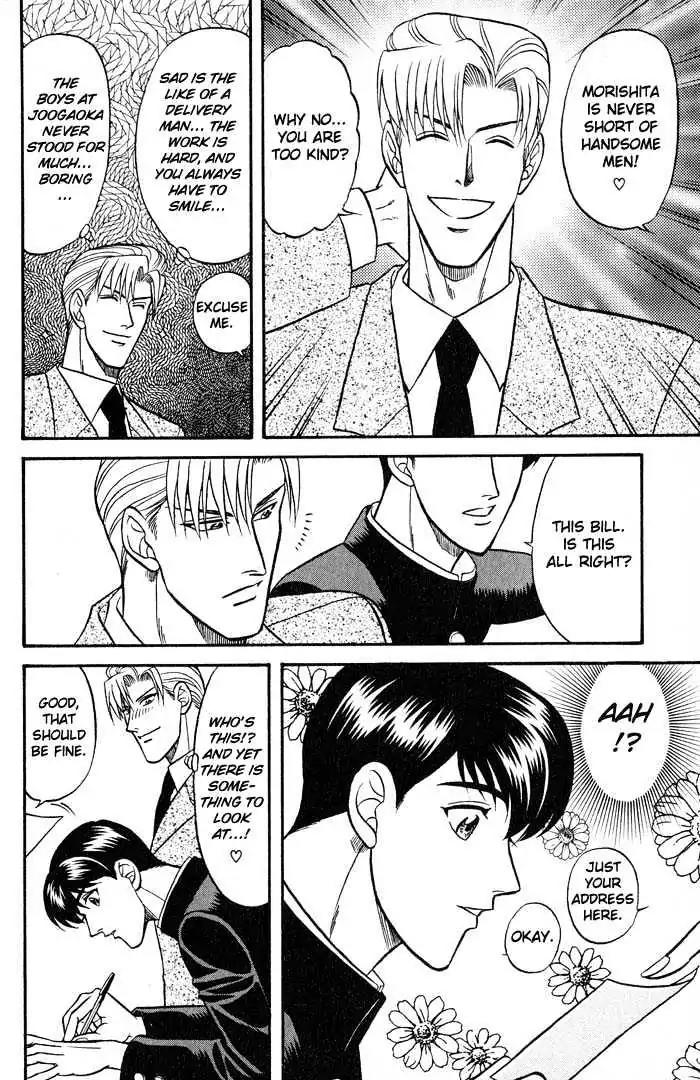 Kusatta Kyoushi no Houteishiki Chapter 19 page 30 - Chapter 19: The Trap of Dangerous Love