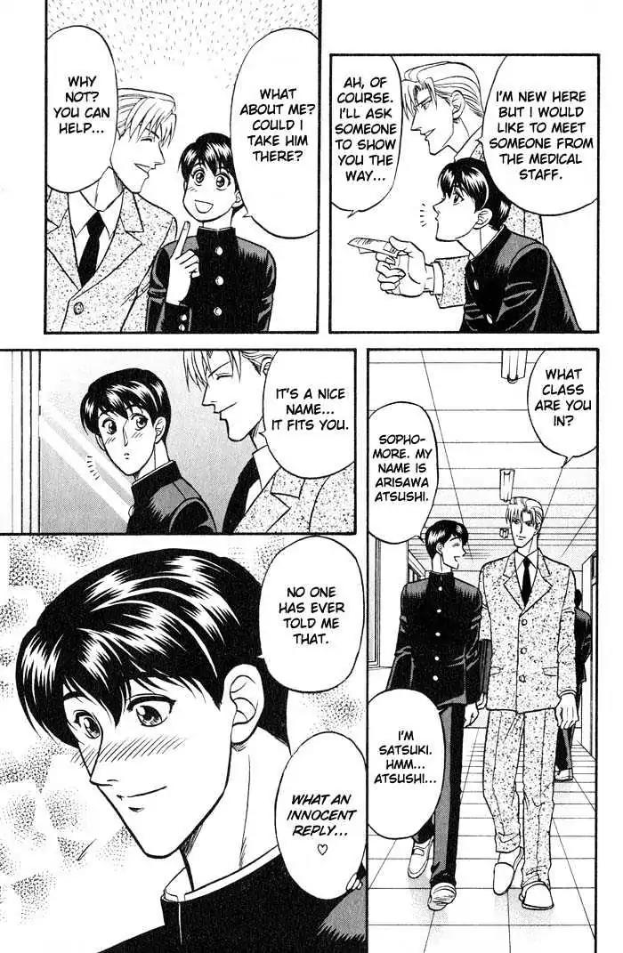 Kusatta Kyoushi no Houteishiki Chapter 19 page 31 - Chapter 19: The Trap of Dangerous Love