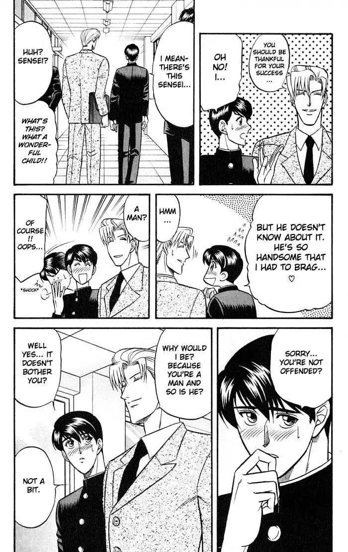 Kusatta Kyoushi no Houteishiki Chapter 19 page 32 - Chapter 19: The Trap of Dangerous Love