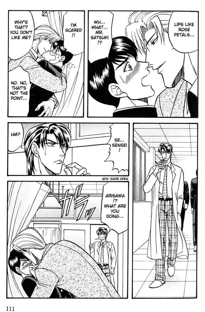Kusatta Kyoushi no Houteishiki Chapter 19 page 35 - Chapter 19: The Trap of Dangerous Love