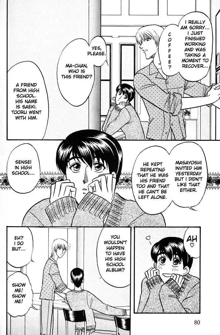 Kusatta Kyoushi no Houteishiki Chapter 19 page 4 - Chapter 19: The Trap of Dangerous Love